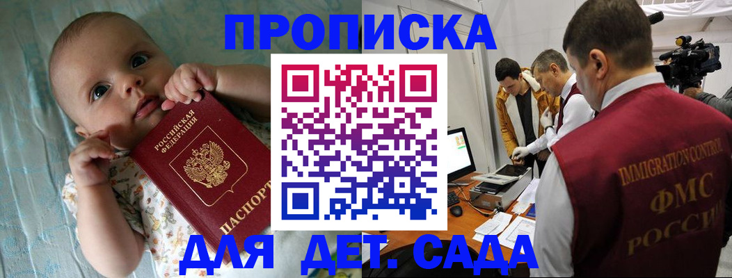 пропишу в квартире в Ярославле